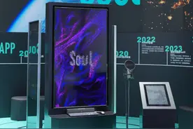 Soul APP携创新多模态互动体验 亮相2024WAIC图片