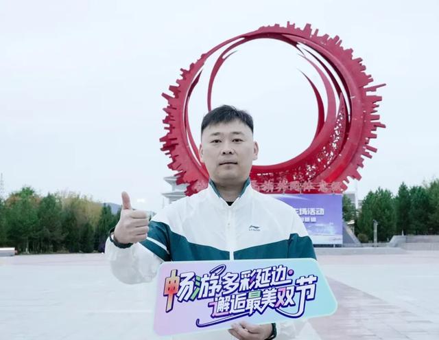 国庆邂逅中秋，延边发出诚挚邀约