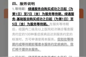潮评丨捐款20元扣款23元引争议：公益捐款不该有额外负担图片
