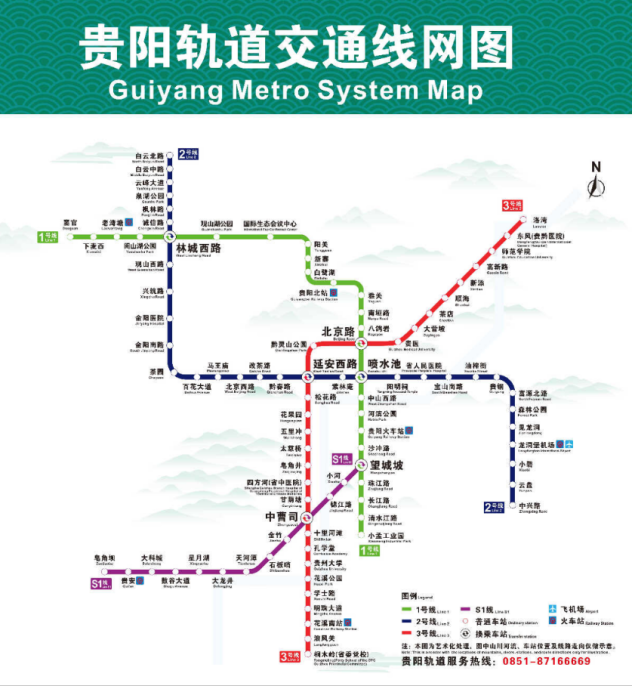 【交通攻略】码住！请查收这份2025民族大联欢·盛夏狂欢活动出行指南～