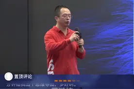 周鸿祎AI课开讲！谈苹果放弃造车、谈Sora、谈Siri等，信息量超大！图片