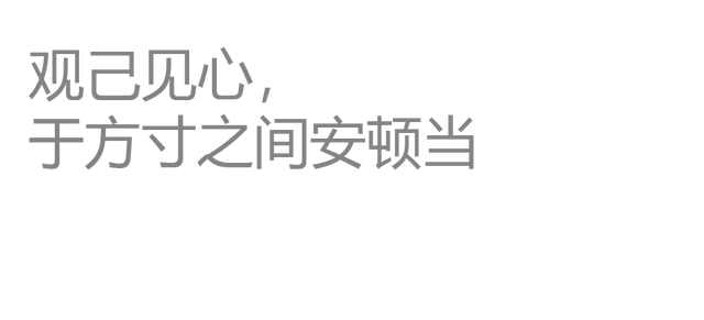 安纳班纳·泰宁 | 在时间的褶皱里，呼吸一场丹霞旧梦