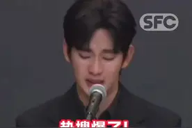视频｜热搜爆了！金秀贤记者会痛哭道歉，欲起诉金赛纶家属赔偿120亿韩元图片