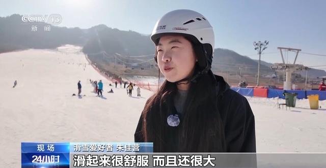 冰雪＋美食、滑雪＋温泉 “冷资源”变身“热经济”