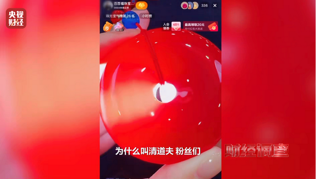 承认了，全是演的！连夜成立调查组
