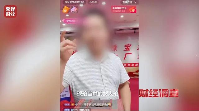 承认了，全是演的！官方最新通报：４人已被控制