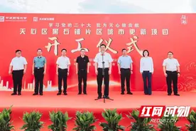 干出一个新天心⑳ | 黑石铺街道：真抓实干 拼出跨越发展新气象图片