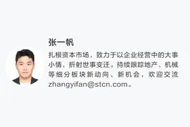 万科，再获大股东42亿元借款！图片