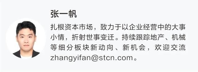 突发！601718，被证监会立案调查！股价连续涨停！