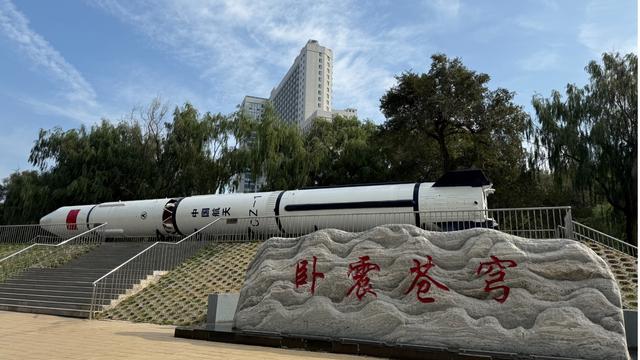 校馆弦歌丨时空对话哈工大航天馆：从“两弹一星”功勋到“揽月九天”后浪
