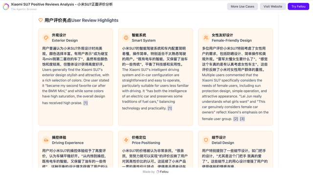 这群95后，要为30亿人重造上网入口