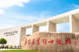 浙江又添两所“大学”，两所高职院校拟升格为本科高校图片