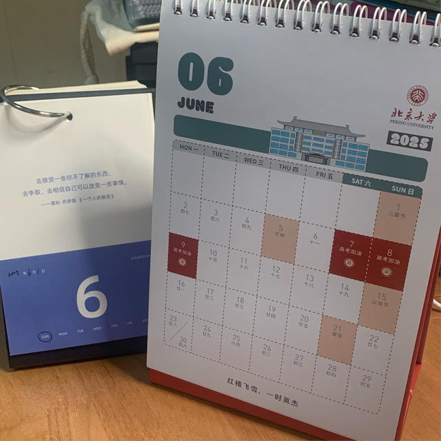 河南高考724分女生在北大招办公号发布署名文章