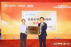 天真无“斜”公益启动，贫困及农村斜视儿童将获免费手术救助图片