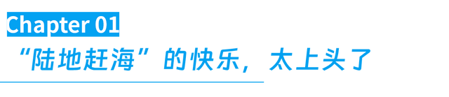 最懂松弛的北京中产，在内蒙玩得太“土”了