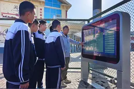 鄂托克旗蒙西学校：智慧操场忙不停 学生超“AI”的图片