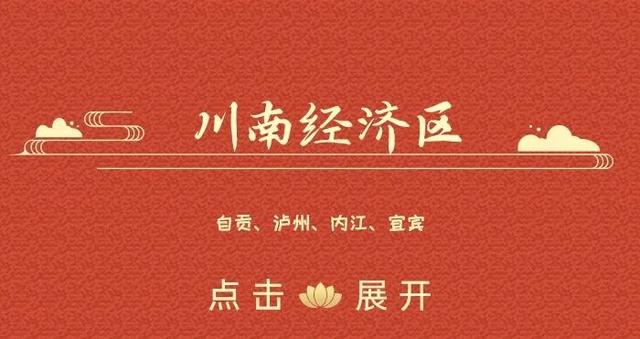 四川多家博物馆元旦节游玩指南来啦 | 假日蜀宝有约