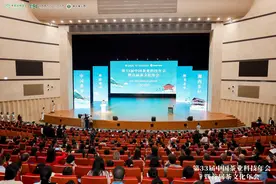 第33届中国茶业科技年会暨首届茶文化年会在湘西州开幕图片