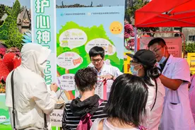 维护心理健康于“未病时”，中医“治未病”有方法图片