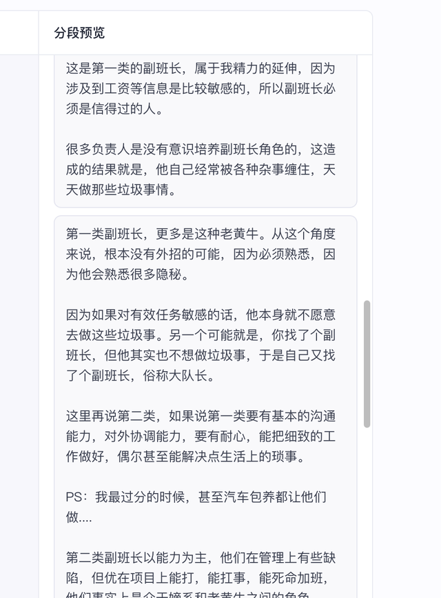 Coze案例：个人知识库如此简单？