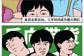 年入32亿，带货一哥的崛起之路图片