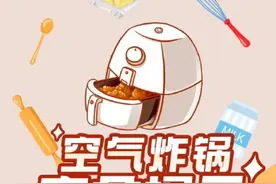 空气炸锅怎么用才安全，安全使用指南来了→图片