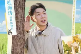 《亲爱的学弟学妹》走进中国农业大学，学长学姐上演厨艺比拼图片