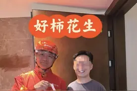 刘强东亲自送外卖！当事人回应：我不是托，没有收钱做营销！刘强东送外卖后请骑手们吃火锅图片