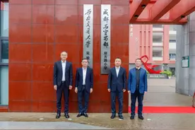 西南交大、石室中学与郫都区三方携手 西南交大实验小学揭牌启用图片