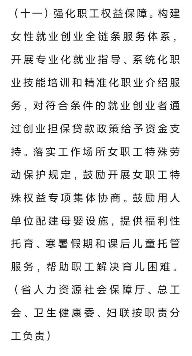 河南省人民政府办公厅今日发布重要通知