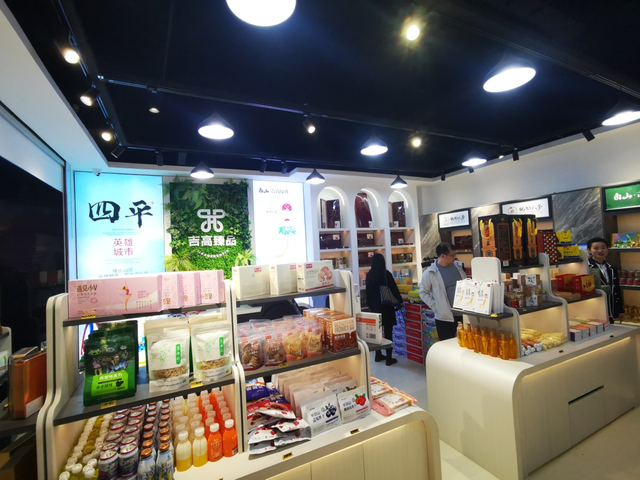 吉林高速“交通+文旅”融合发展样本观察