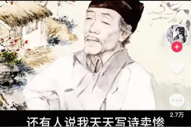 马上评丨当杜甫王羲之纷纷被AI复活图片