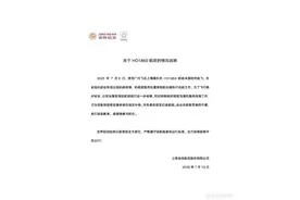 广州飞上海航班未按时起飞 吉祥航空发布情况说明图片