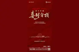 城市更新加速度丨天津城投·时代之城双子圆满封顶，大城醇熟可期图片