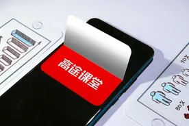 高途去年增收不增利亏损730万元，将持续推进股票回购图片
