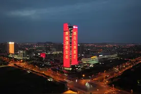 两年，三个关键字看科大硅谷的成长图片