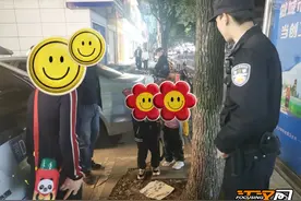 俩五岁萌娃结伴“走天涯” 松滋警民联动半小时找回图片