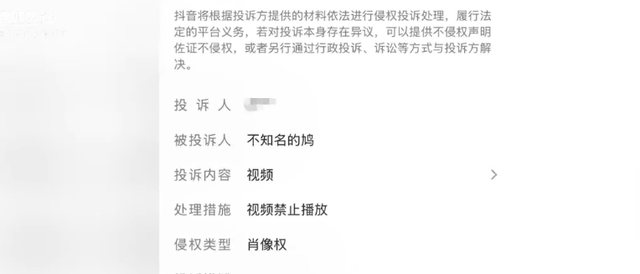 杭州一男子跳河救人后发视频遭被救者举报下架，男子打码后重发：被人私信辱骂，只想自证清白