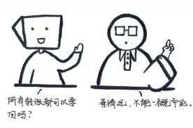 恋爱期间的花费，要怎么算？图片