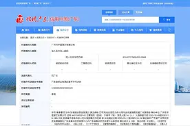 审批通过！五月天将在广州连开五场演唱会！图片