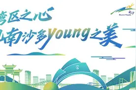 南沙虎门渡口将变身！打造大湾区首个“海防+文旅”综合体图片