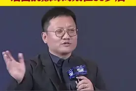 华大集团CEO尹烨：数学好不好是由智商决定的图片