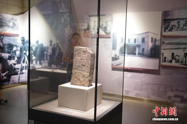 （抗战胜利80周年）探访安徽淮南大通“万人坑”教育馆