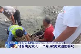 凡人微光，星火成炬！一起来看这些见义勇为瞬间→图片