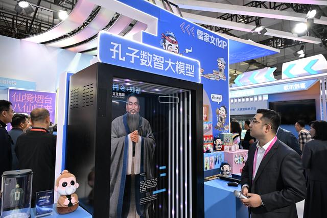 第十届中国国际版权博览会暨2025国际版权论坛在青岛开幕