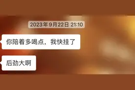 职场性侵发生后的一年，崔丽丽的重建图片