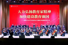 成都石室中学党委书记田间：四十年教育“时光机”看石室中学的“守”与“变”图片