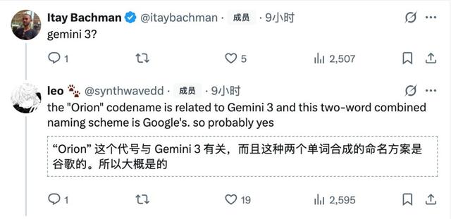谷歌新版Gemini马甲被扒，LMArena实测：唯一能看懂表的AI, GPT-5乱答