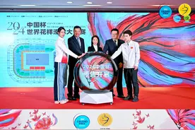 “冰上芭蕾”舞动山城 2024中国杯世界花样滑冰大奖赛11月22日开赛图片