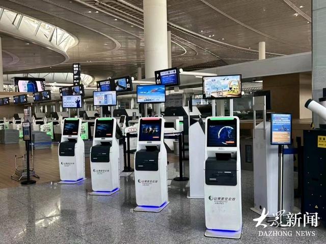 山航三地机场自主可控自助柜机系统实现全面国产化